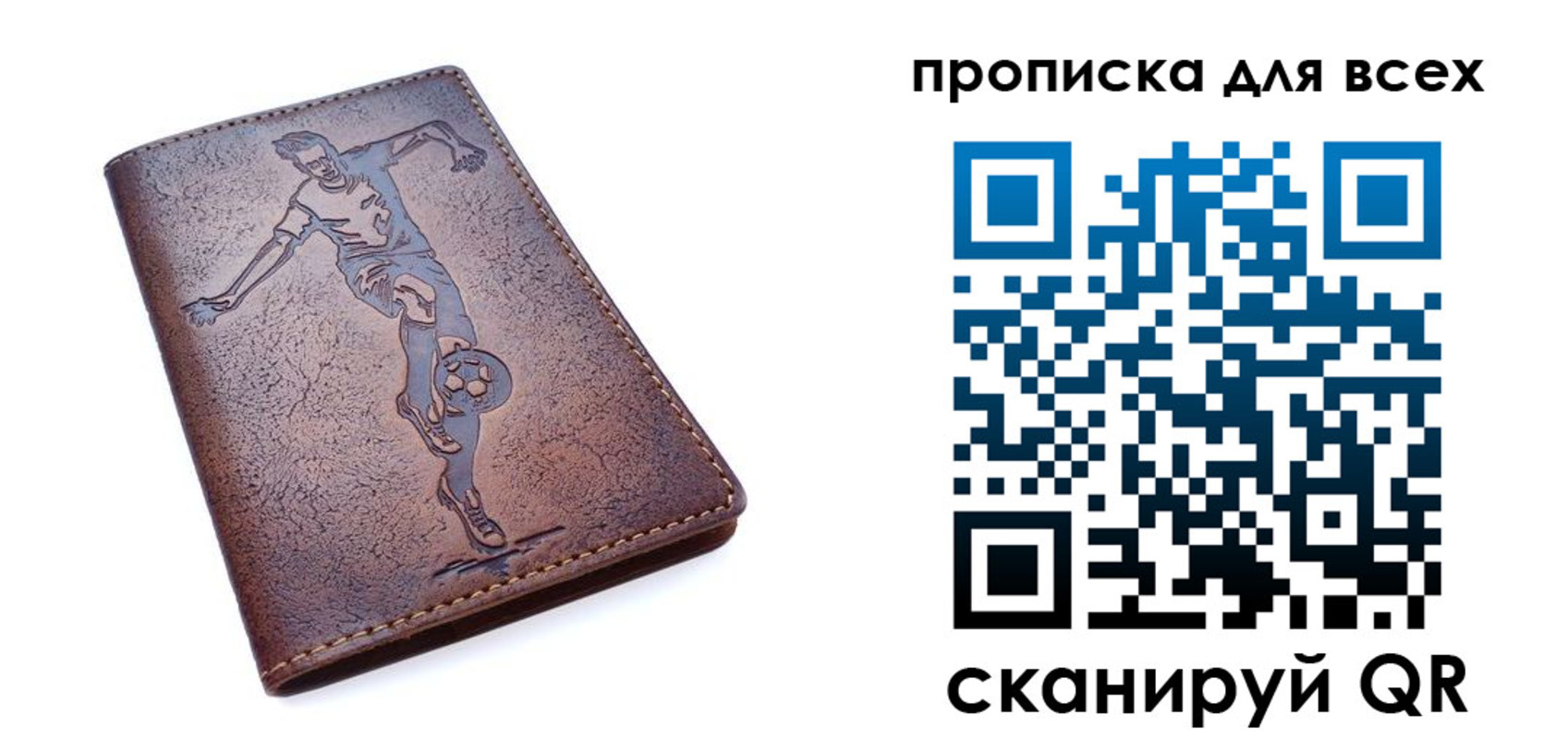 миграционный учет в Ивдели