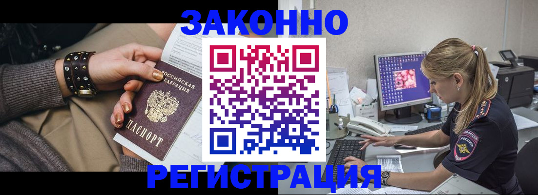 где прописаться в Ивдели